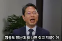 김승원 음주운전 억울하겠네