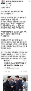 김용민 의원 <끝까지 챙기겠습니다>