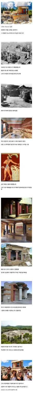 복원은 이상하게 했지만 아무튼 성공한 그리스 유적.