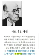 인류 역사상 최고의 발명가.jpg