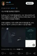 초파리의 뇌 지도를 완벽히 밝혀낸 인류 근황 ㄷㄷ