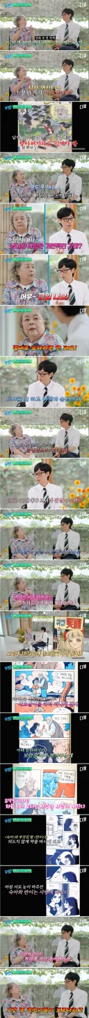 백합물이 뭔지 모르는 중앙정보부