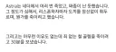 마크 거의 다 깼다는 gpt6 근황