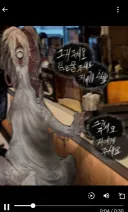 카페에 나타난 검은 물을 달라고 중얼거리는 괴물.manhwa