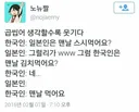 한국인들은 김치 맨날먹어요?