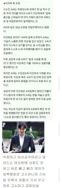 톱스타의 성관계 자제력