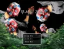 인디게임? 제작자가 빡친 이유