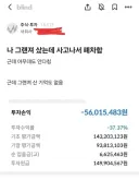 그랜저 샀는데 폐차했다.