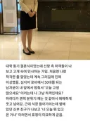 아는 언니 결혼식 가는데 하객 절반이 나한테 인사함