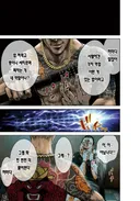 결국 나와버린 '캄보디아' 만화
