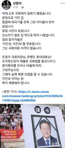 신장식)  이진숙 즉각 제명해야 합니다.jpg