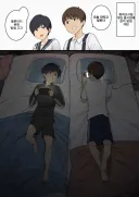 소꿉친구랑 그저 같이 잘뿐인.manga