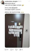 세탁비 받으러 간 세탁소사장님