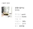 나도 노답 됐어!