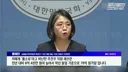 용혜인 : 저에게 "풀 소유"라고 비난한 주진우 의원 재산은 전년 대비 8억 4천만 원이 늘어서 작년 말일 기준으로 78억 원가량 입니다