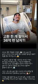 36억에 ㅂㄹ 한개 겁니다.