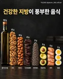 영양성분이 풍부한 음식들