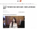 남규리