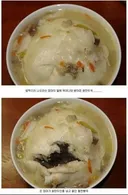 엄마가 만들어 주신 왕만둣국