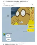 초1 조카가 너무 착해서 민망