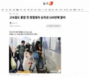 고속철도 통합 첫 명절열차 승차권 180만매 팔려