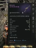 헬론드 서버 무기