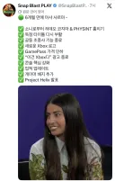 엑스박스 ceo가 교체 된 후 벌어진 일들 요약