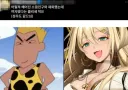 (니케)어린 시절 헤어진 친구가 여자였다는 클리세...
