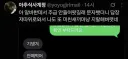 대놓고 노동청 신고하라는 점장