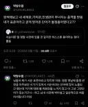 "서순이 게임 용어였다고??".twit