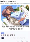 ?? : 한국어로 말해 새끼들아!