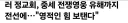 러시아 정교회 = 워해머 제국교, 트렌치 크루세이드 실사판