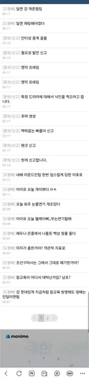 오늘자 덬딜방에 올라온 어머니 더쿠 아이디 해킹 됐다는 글
