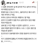 감자전 먹고 싶어서 찾아온 아래집 임산부