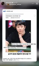 영화 <타짜4> 촬영했는데 통편집 당한 홍진호 해당 장면 공개됐는데 개웃김ㅋㅋㅋㅋㅋ