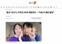 '돌싱' 최고기, 이주은 PD와 재혼한다…