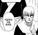 한동훈, 김민석 향해 이빨 다 뽑겠다 물지 못할 거면 짖지나 말라