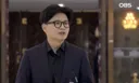 특이점이 온 한동훈.jpg ㅋㅋ