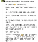 캐나다 인도인 캐셔에게 계산하면서 받은 대우