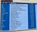 98년 당시 최고사양 PC