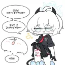 블루아카) 계정마다 처녀선물주는 에리카.grim