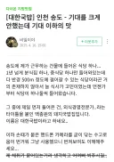 백종원 국밥집이 왜 망했는지 알수있는 리뷰