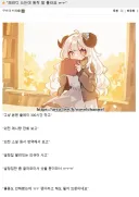 “2차창작 패러디 쓰는데 원작 잘 몰라요 ㅠㅠ”