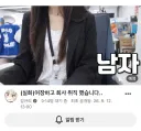 (인방) 감규리 근황.