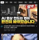 유투브 왜 자꾸 이딴 쓰레기 알고리즘을 추천함