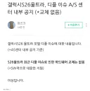 내 26 울라리가 ㅜㅜㅜ