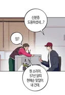 공무원 악성 민원아줌마 해결 방법