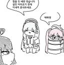 블루아카) 분명 운동못하는걸로 알지만, 패기만으로 세미나 1황..