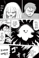 악령이 깃든 저주의 인형의 저주를 받은 주인공.manhwa