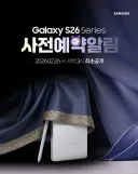 S26U 가장 불쌍한 사람들